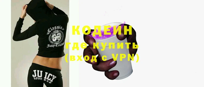 закладка  это официальный сайт  Кодеиновый сироп Lean напиток Lean (лин)  Бугуруслан 