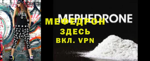 меф VHQ Белокуриха