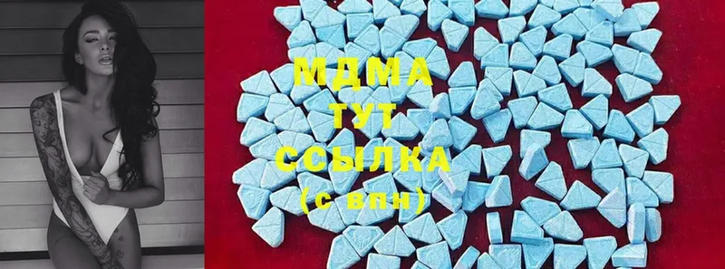 MDMA VHQ  Бугуруслан 