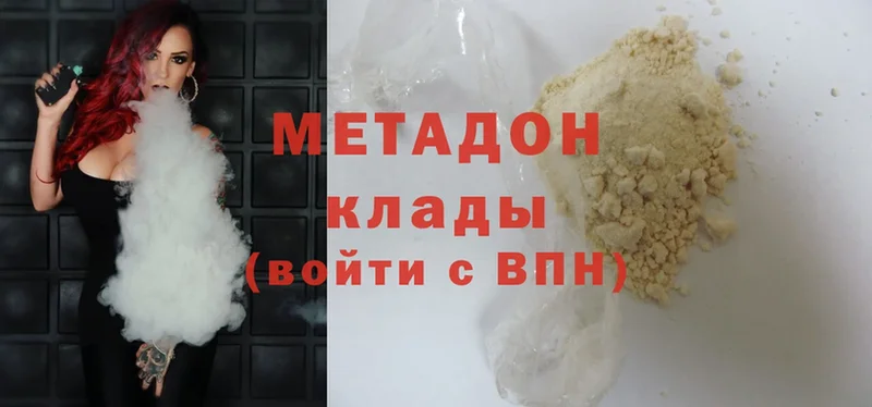 где купить наркоту  Бугуруслан  МЕТАДОН methadone 